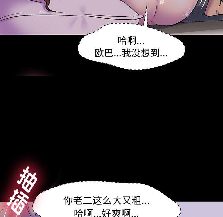 114P - 反乌托邦游戏