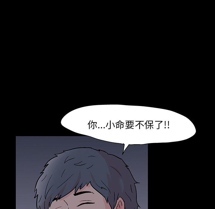 11P - 反乌托邦游戏