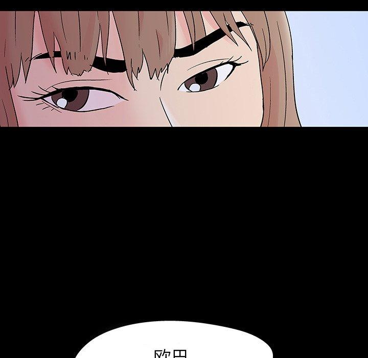 122P - 反乌托邦游戏