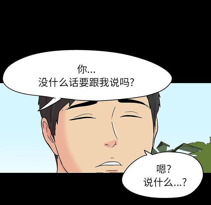 124P - 反乌托邦游戏