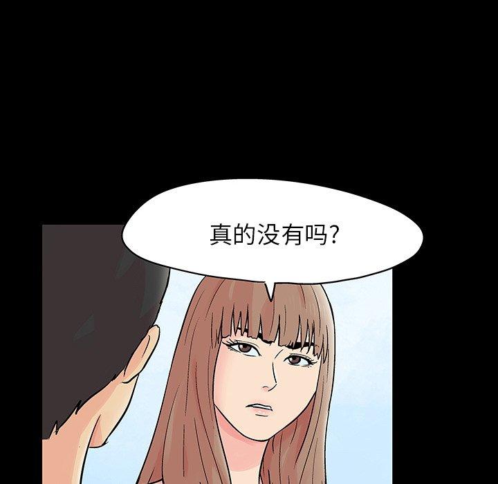 125P - 反乌托邦游戏