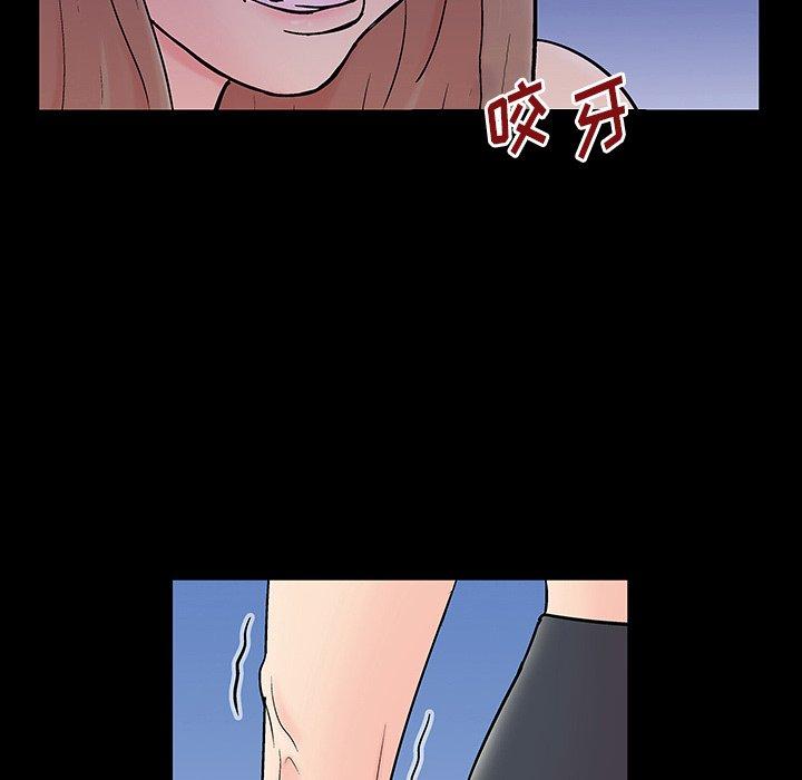 130P - 反乌托邦游戏