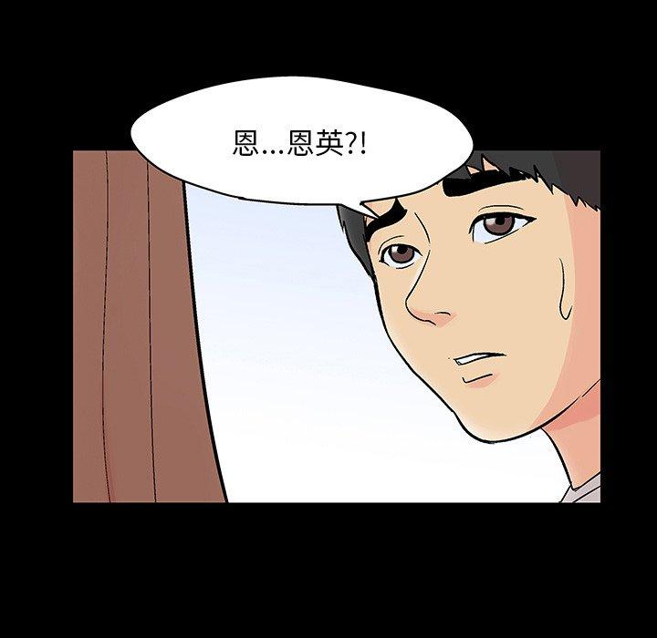 132P - 反乌托邦游戏