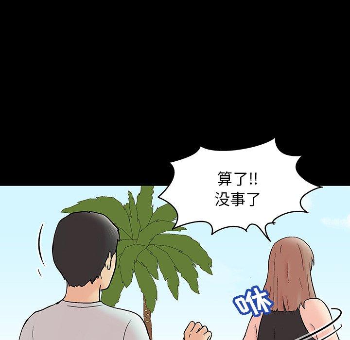 133P - 反乌托邦游戏