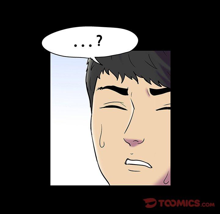 135P - 反乌托邦游戏