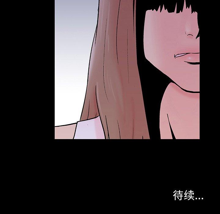 137P - 反乌托邦游戏