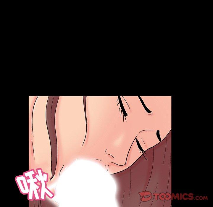 21P - 反乌托邦游戏