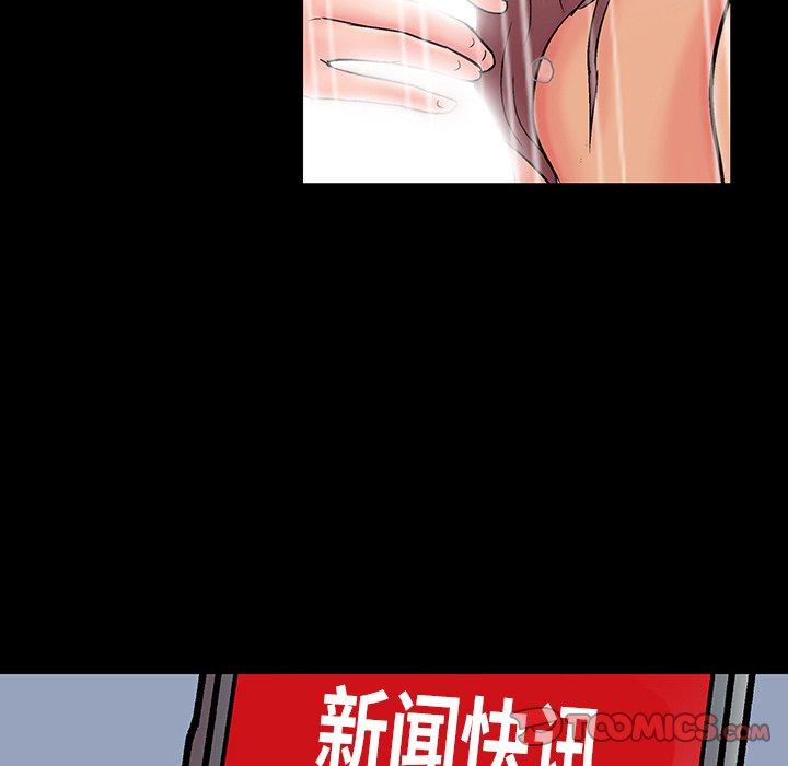 27P - 反乌托邦游戏