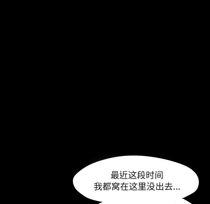 29P - 反乌托邦游戏