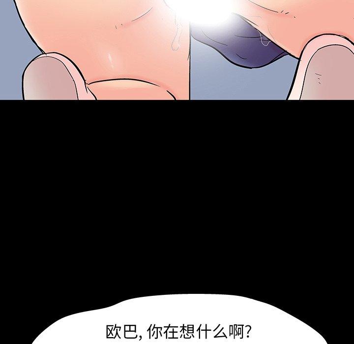 34P - 反乌托邦游戏