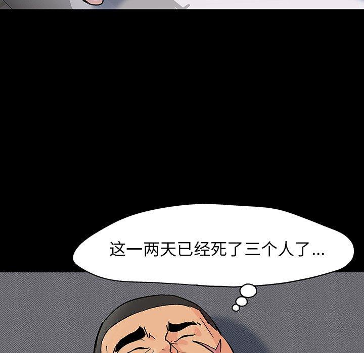 36P - 反乌托邦游戏