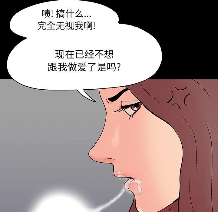 38P - 反乌托邦游戏