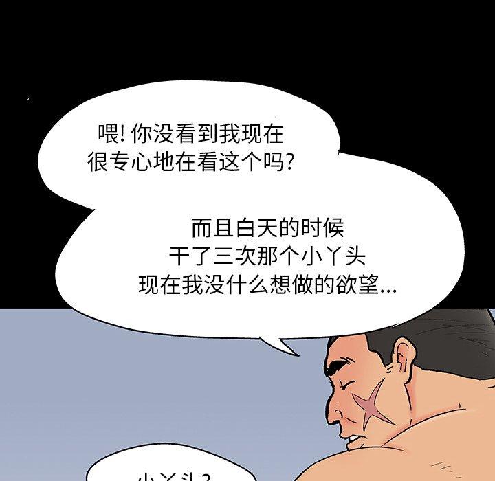 40P - 反乌托邦游戏