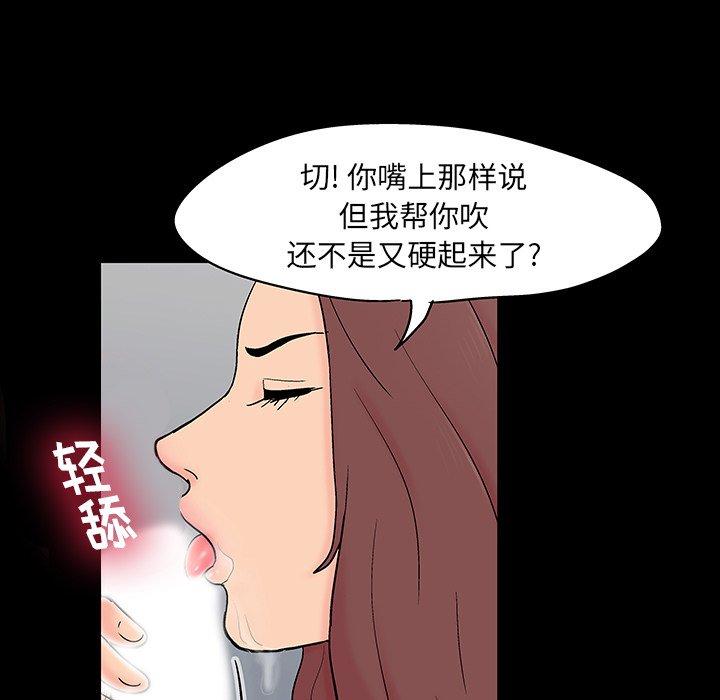 42P - 反乌托邦游戏
