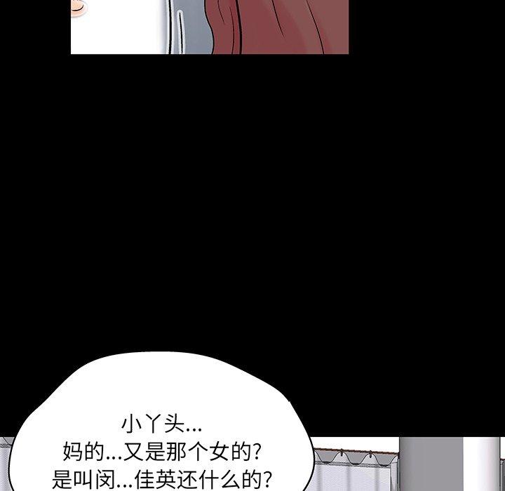43P - 反乌托邦游戏