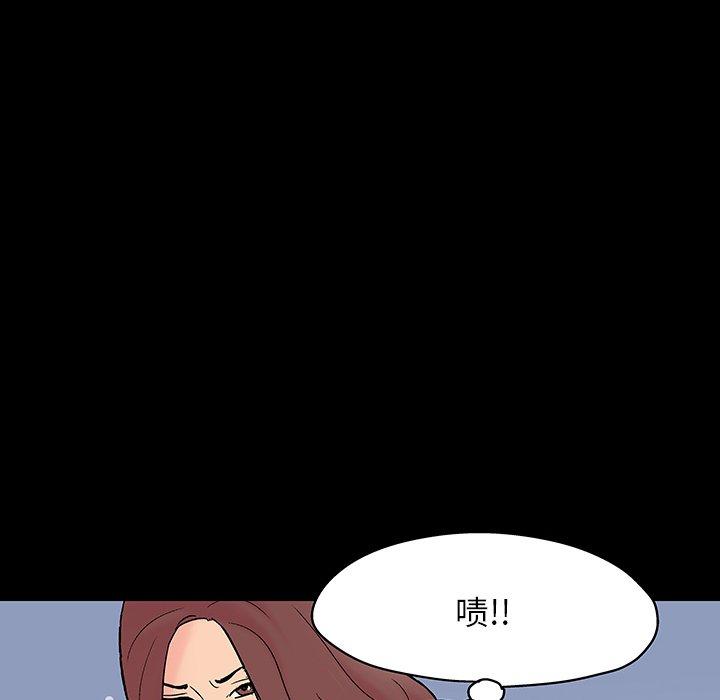 50P - 反乌托邦游戏