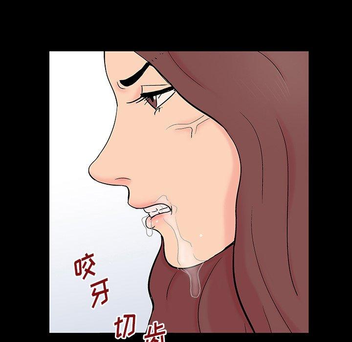 52P - 反乌托邦游戏