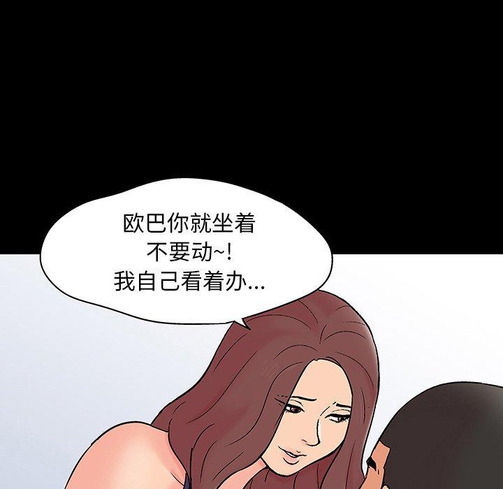 60P - 反乌托邦游戏