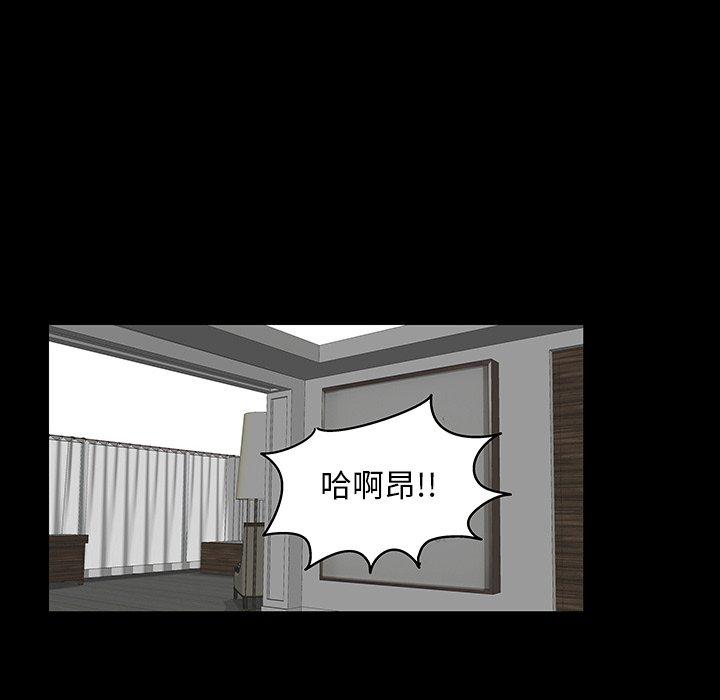 62P - 反乌托邦游戏