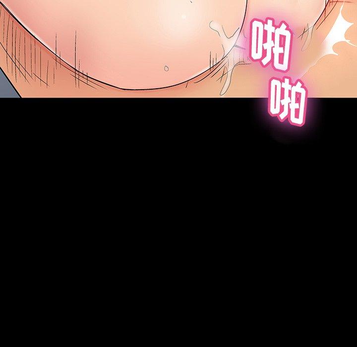 66P - 反乌托邦游戏