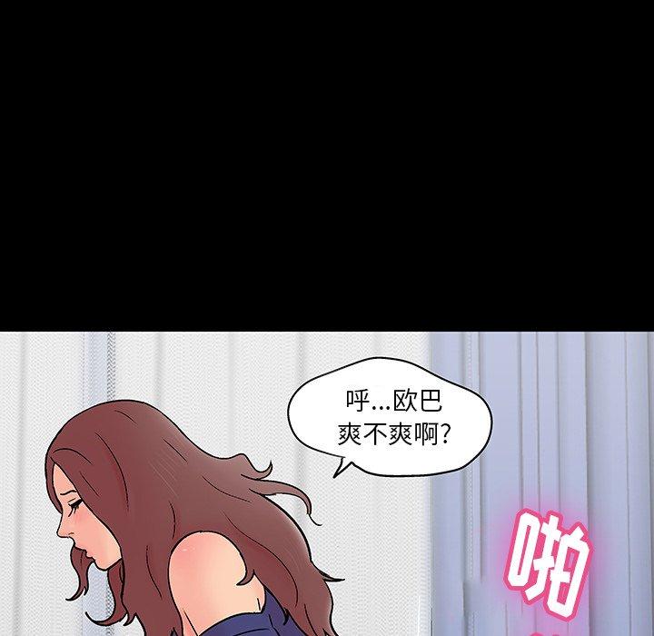 68P - 反乌托邦游戏