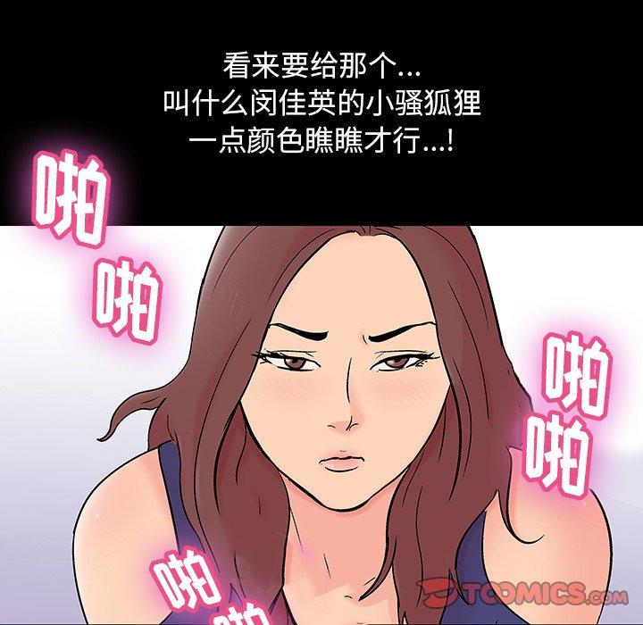 75P - 反乌托邦游戏