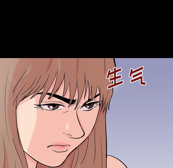 86P - 反乌托邦游戏