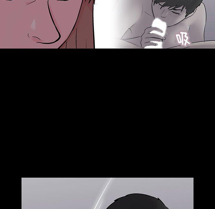 88P - 反乌托邦游戏
