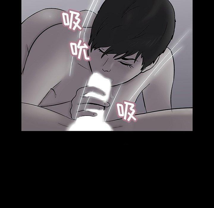 89P - 反乌托邦游戏