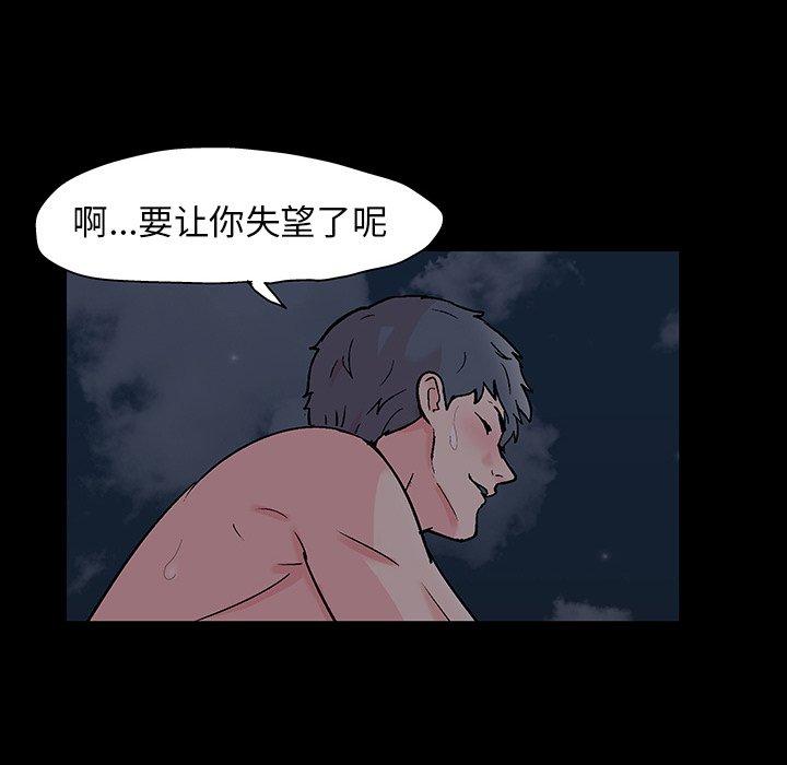 8P - 反乌托邦游戏