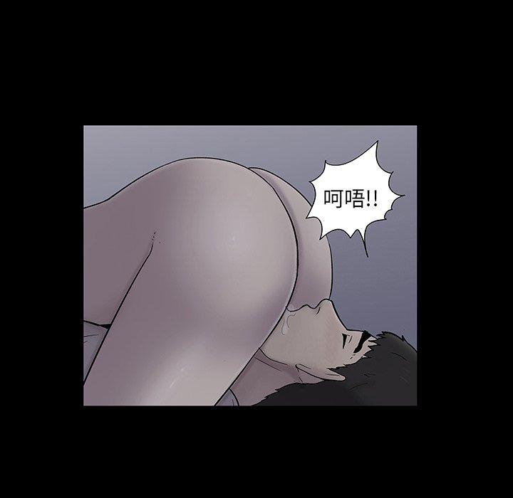 90P - 反乌托邦游戏