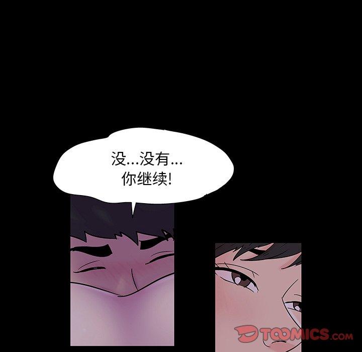 93P - 反乌托邦游戏