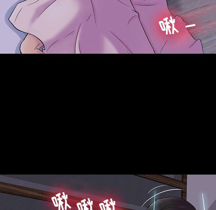 97P - 反乌托邦游戏