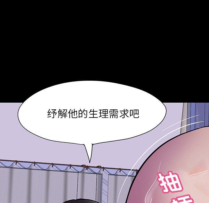 100P - 反乌托邦游戏