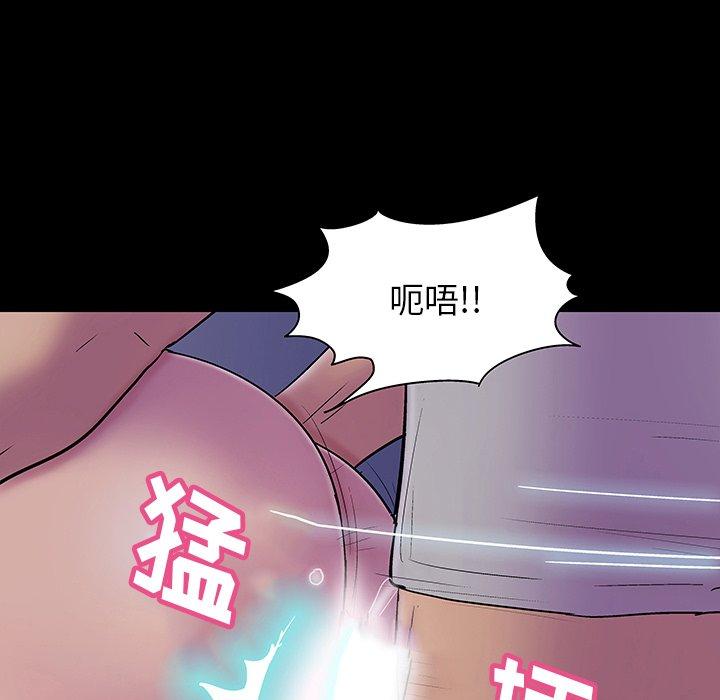 104P - 反乌托邦游戏