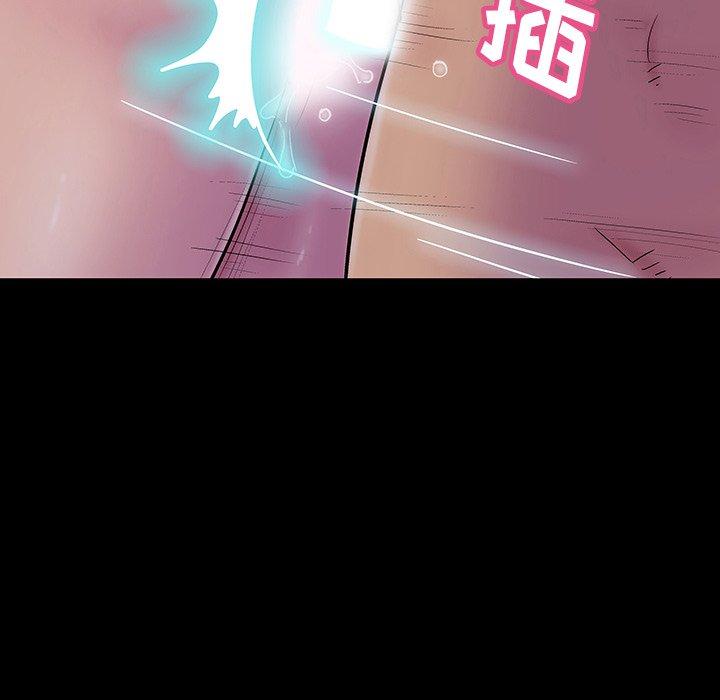 105P - 反乌托邦游戏