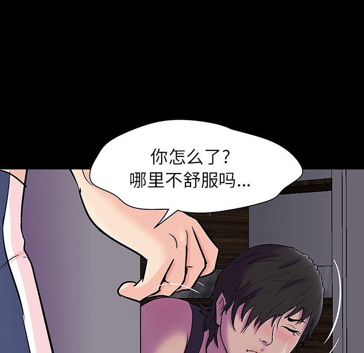 106P - 反乌托邦游戏
