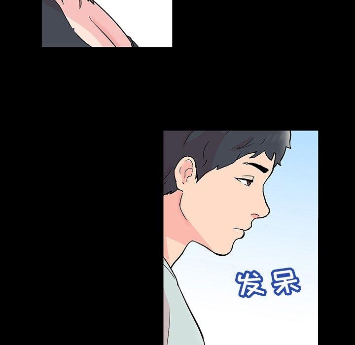 10P - 反乌托邦游戏