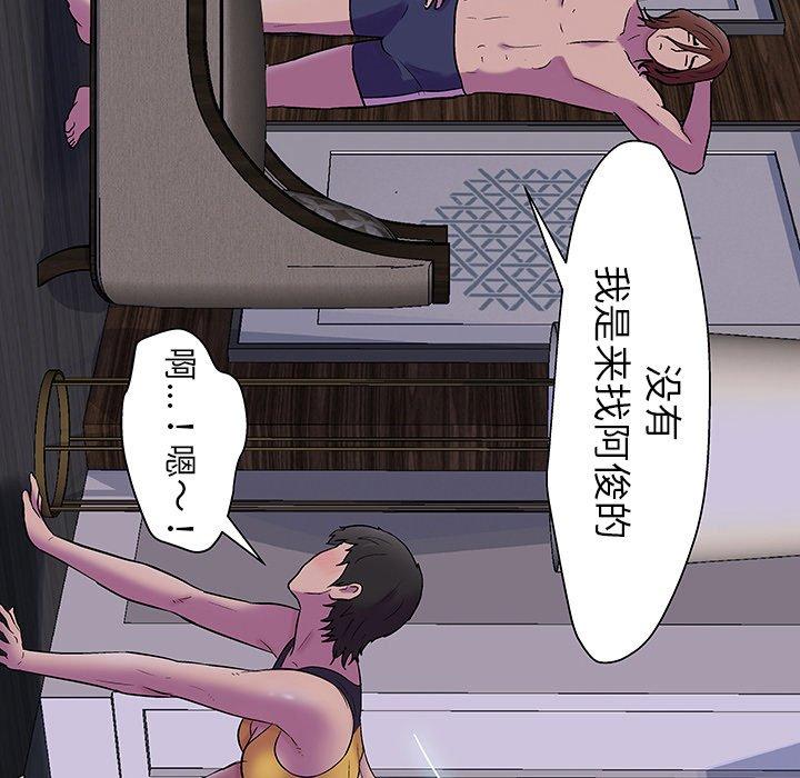 112P - 反乌托邦游戏