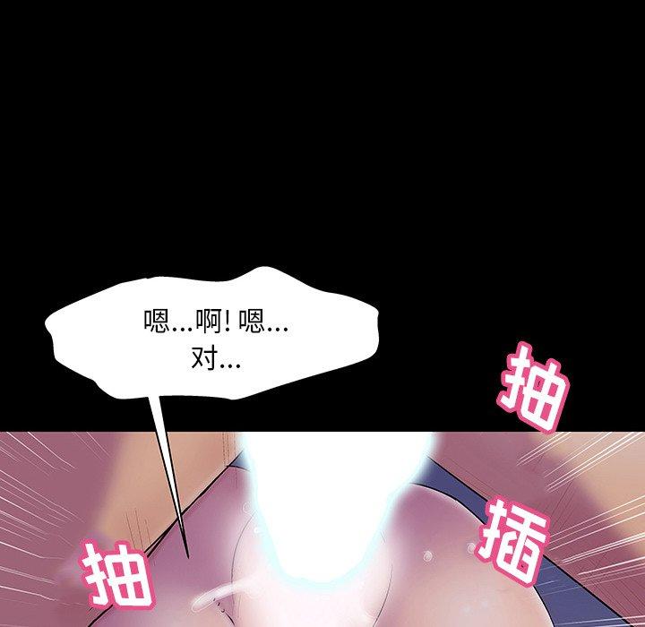 115P - 反乌托邦游戏