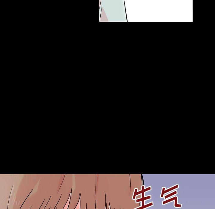 11P - 反乌托邦游戏