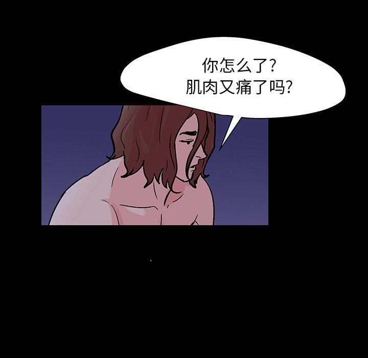 122P - 反乌托邦游戏
