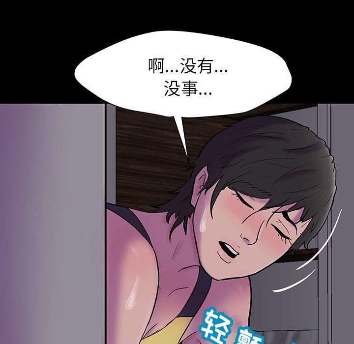 123P - 反乌托邦游戏