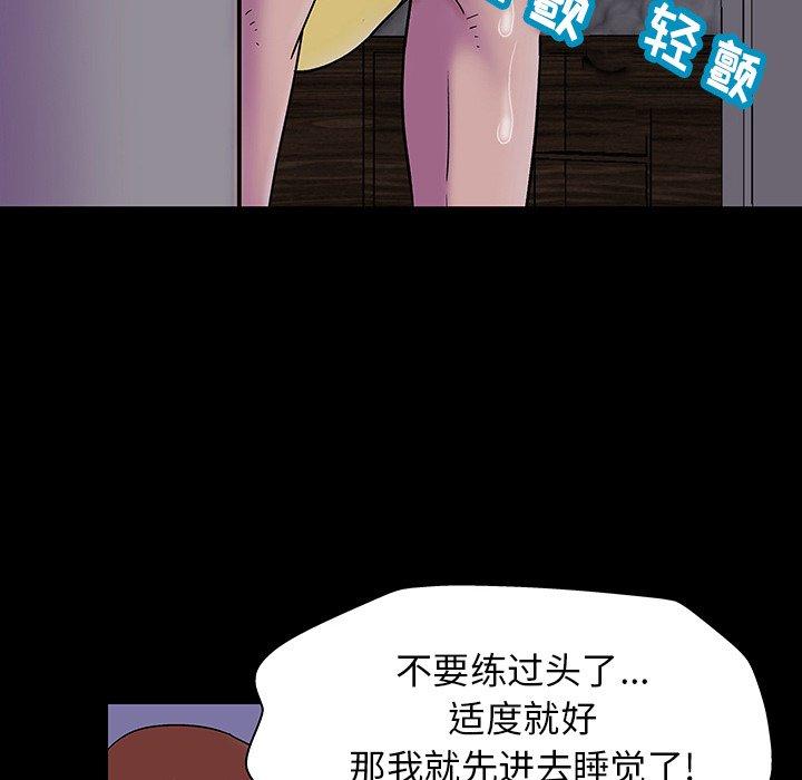 124P - 反乌托邦游戏