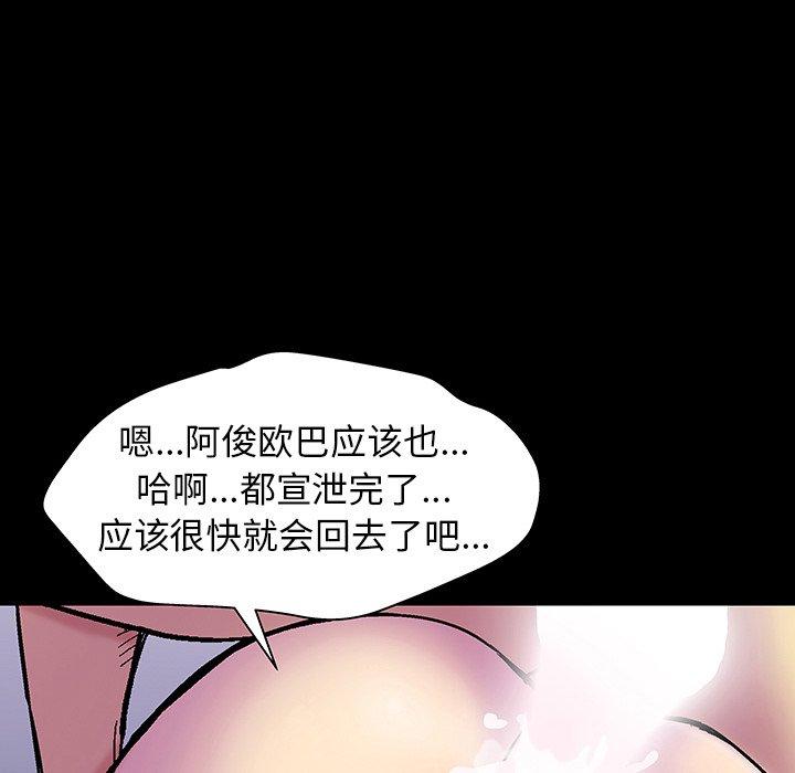 126P - 反乌托邦游戏