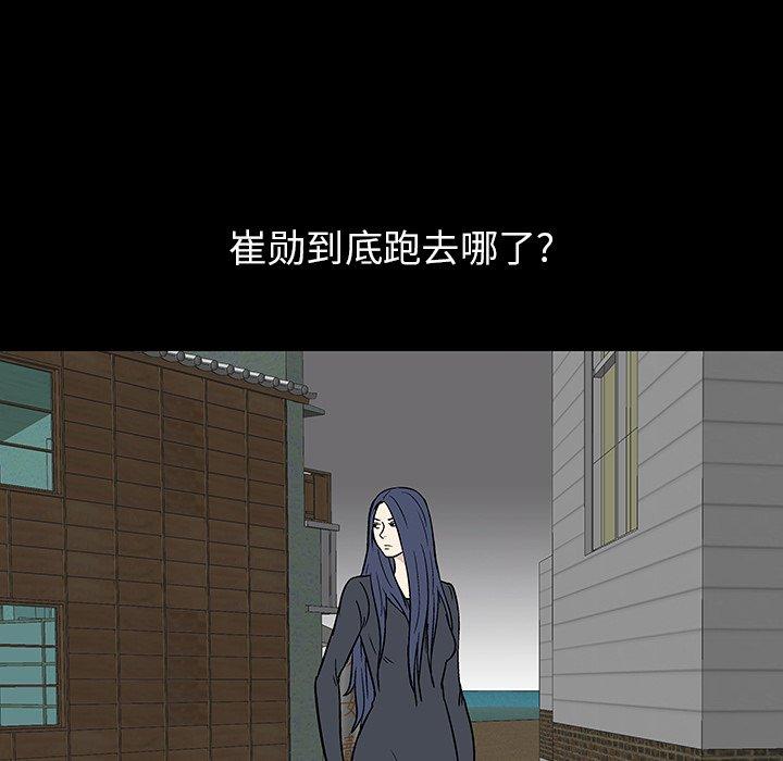 139P - 反乌托邦游戏