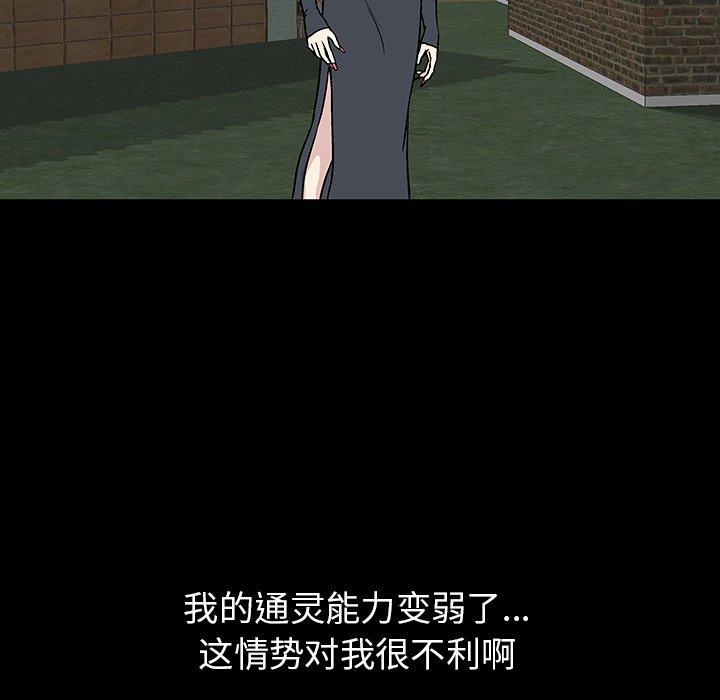 140P - 反乌托邦游戏