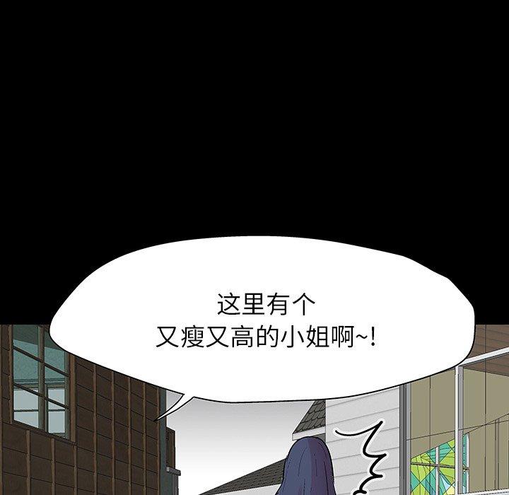 143P - 反乌托邦游戏