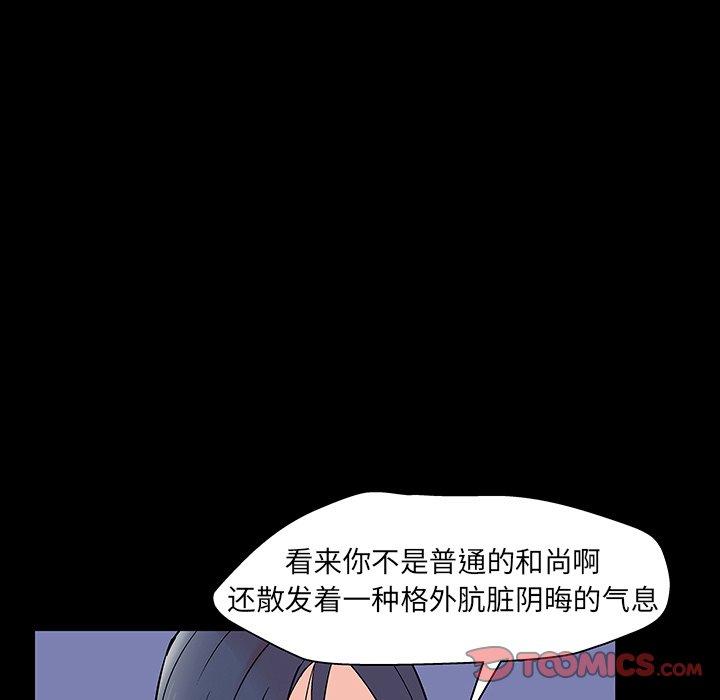 147P - 反乌托邦游戏