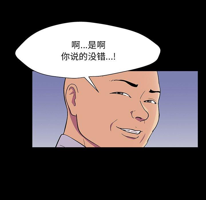 149P - 反乌托邦游戏